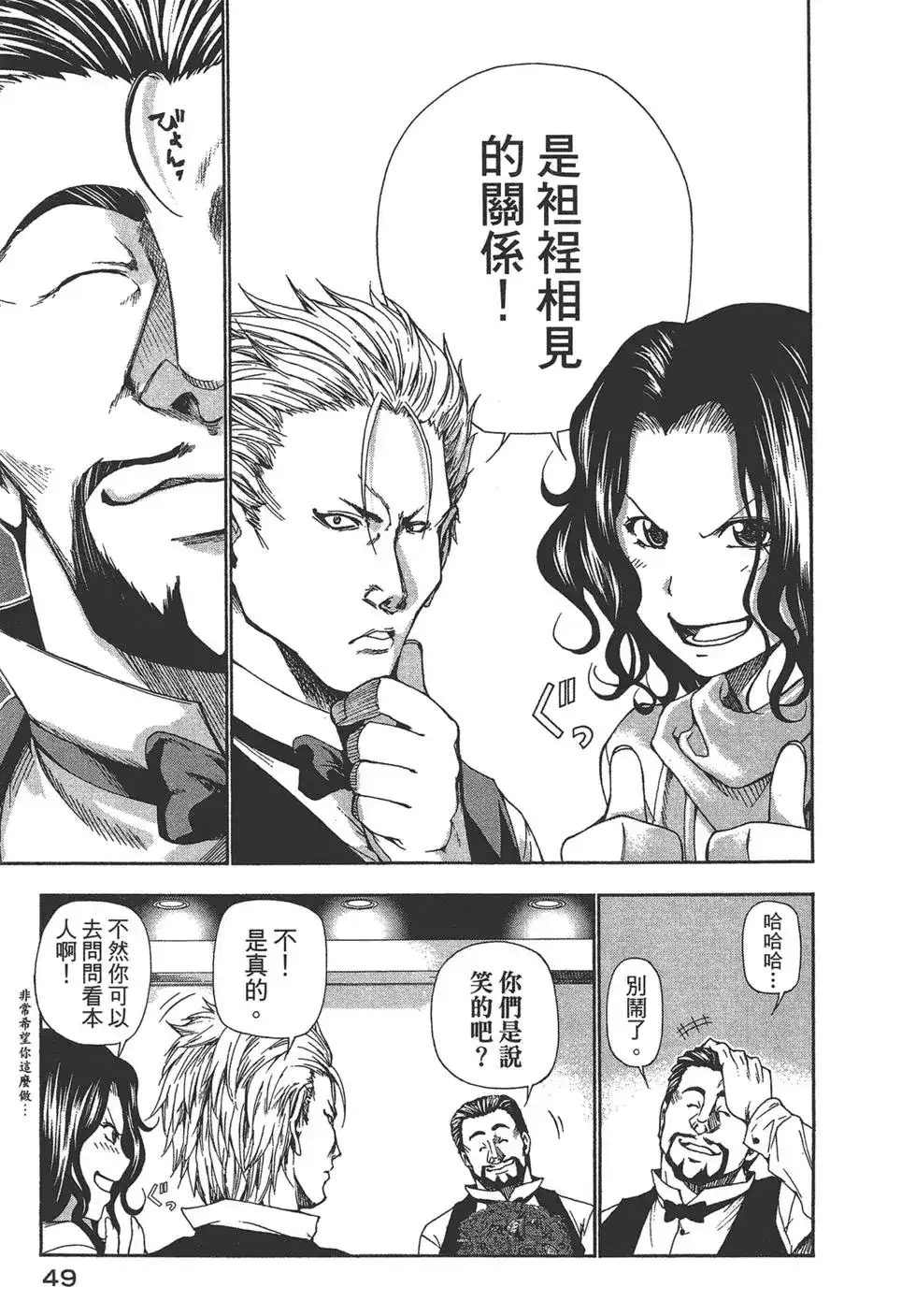 第51页