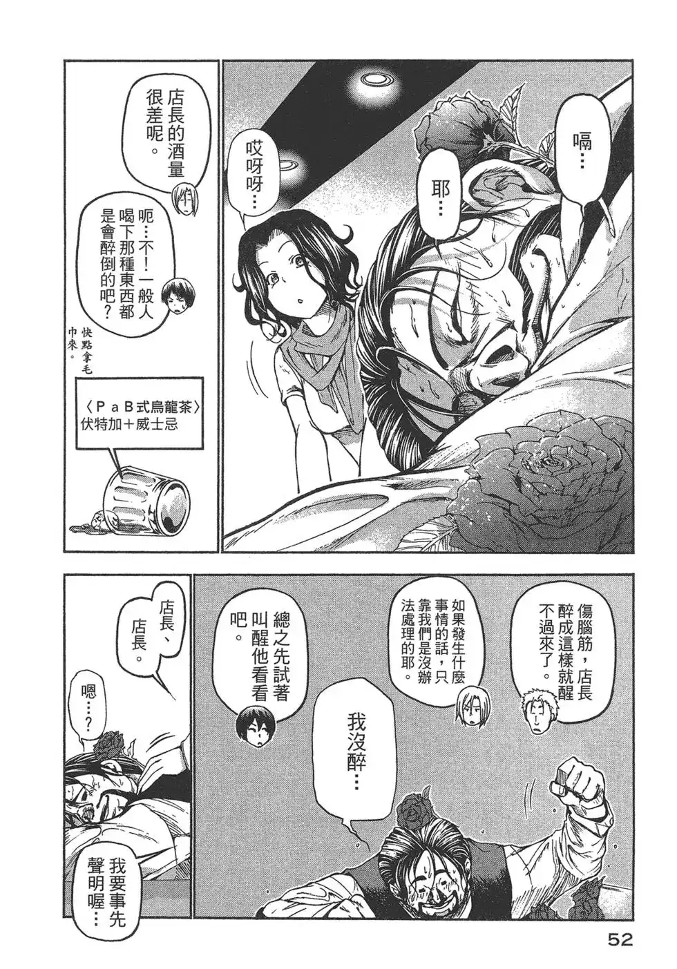 第54页