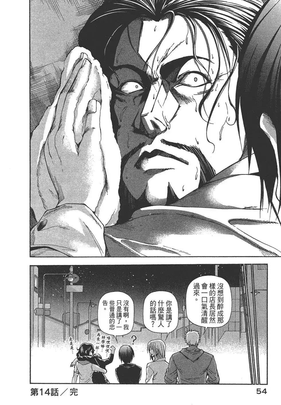第56页