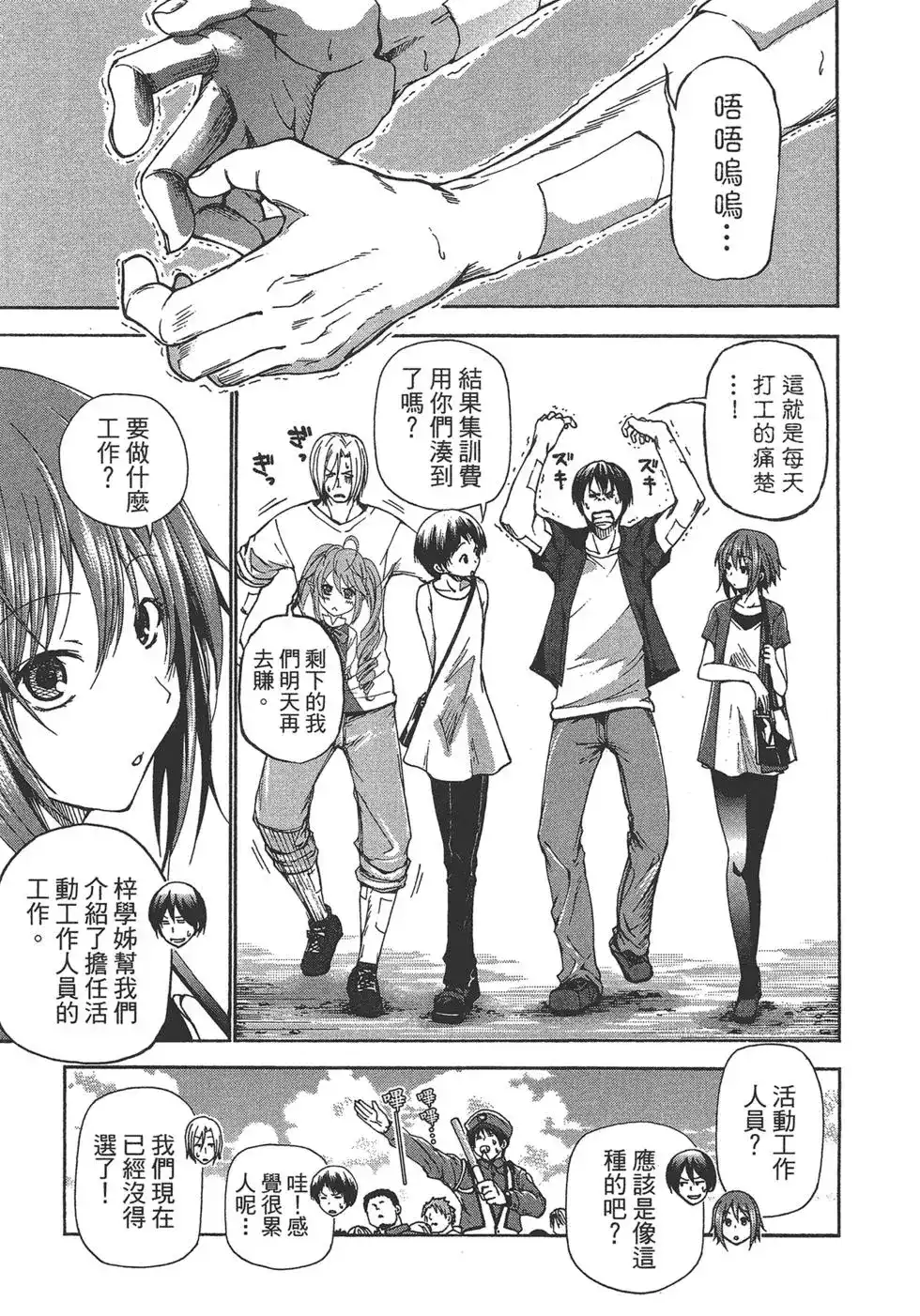 第59页