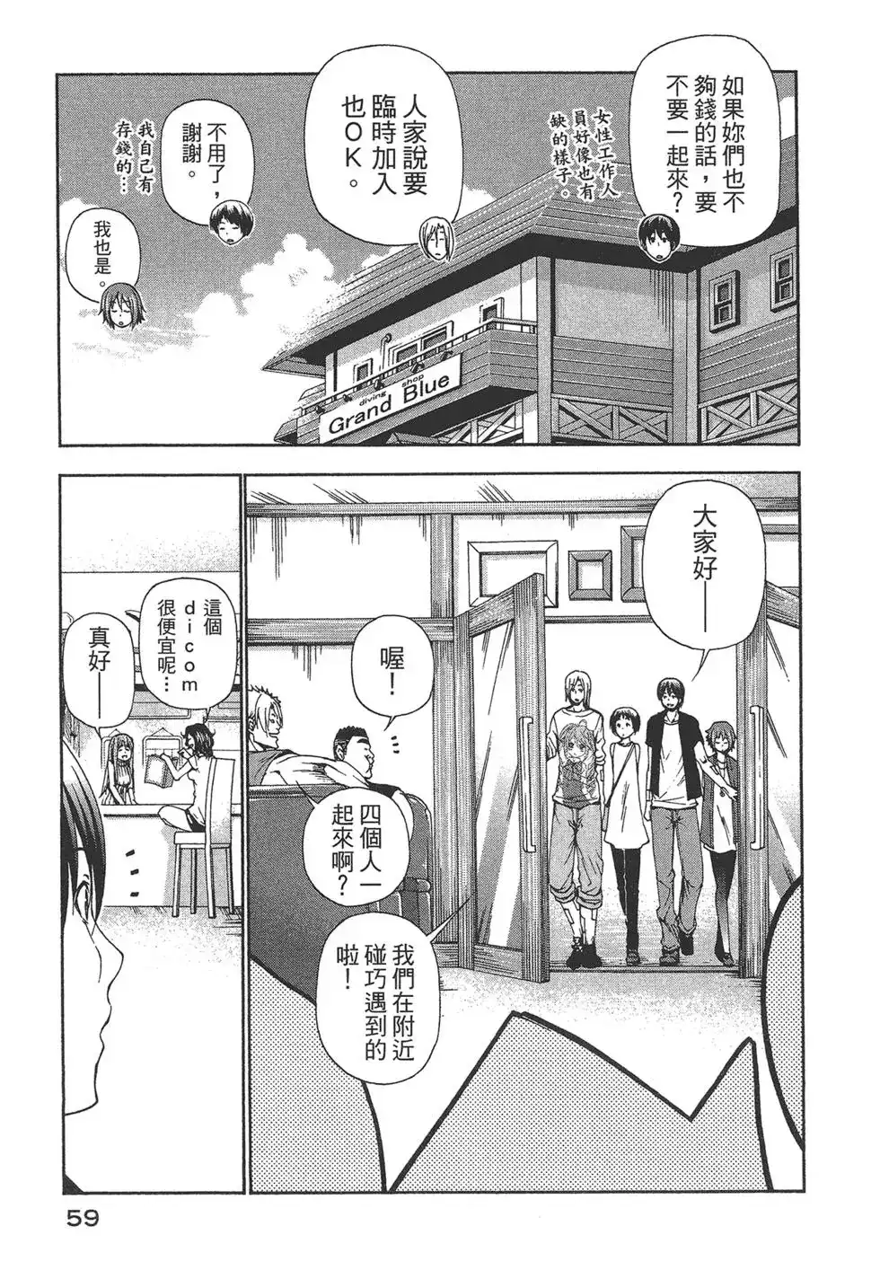 第61页