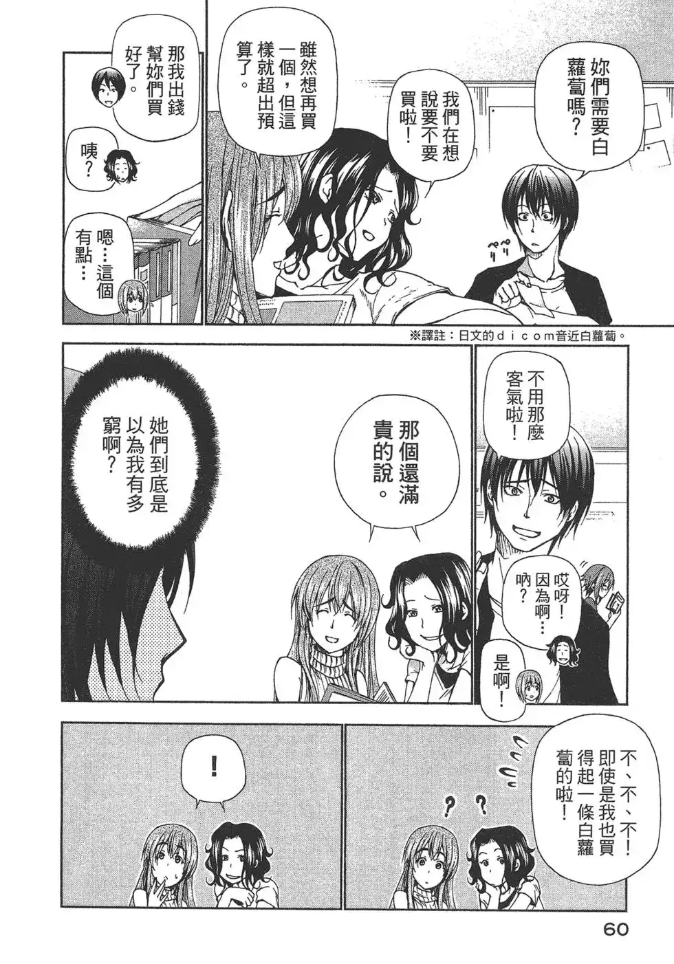 第62页