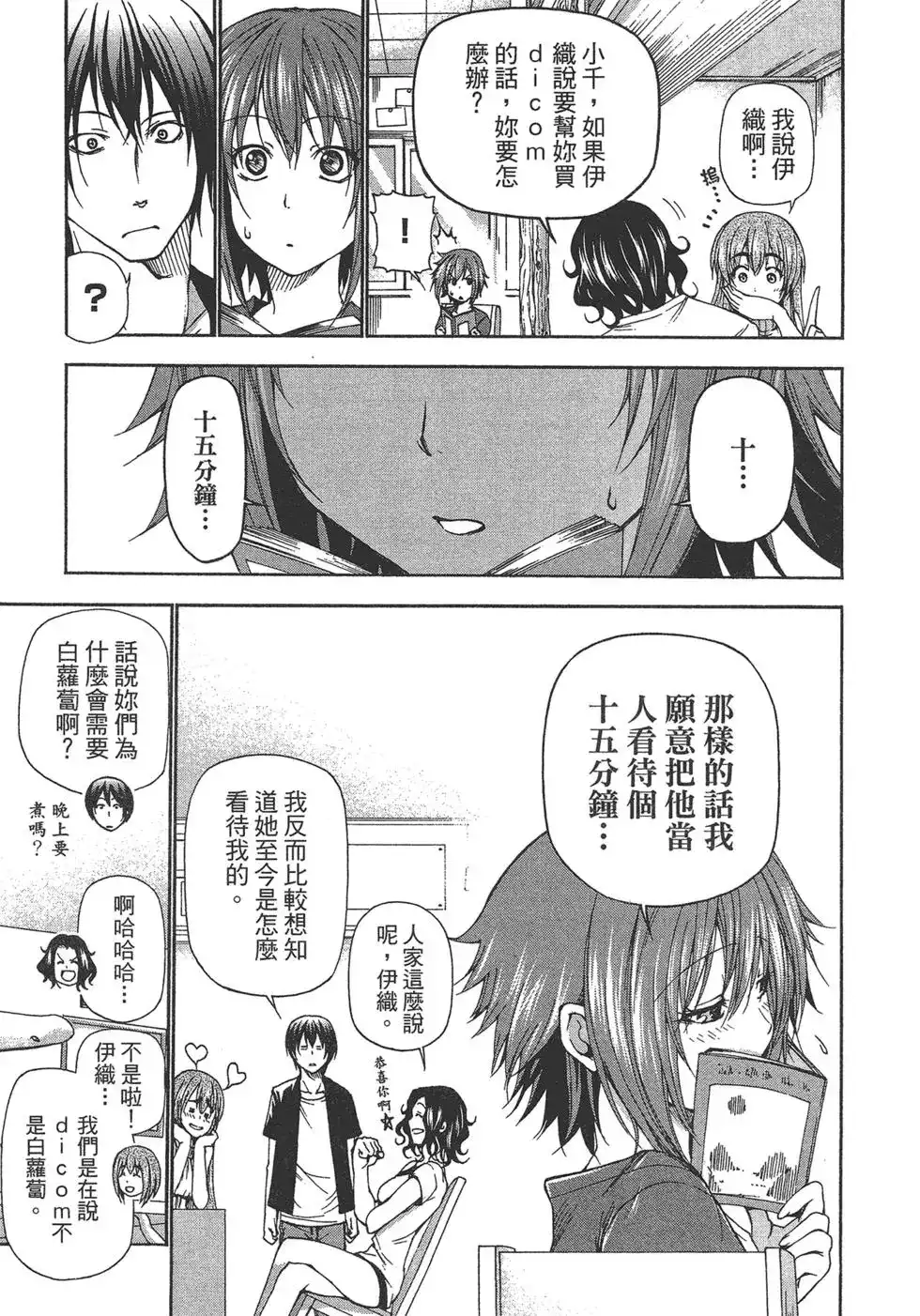 第63页