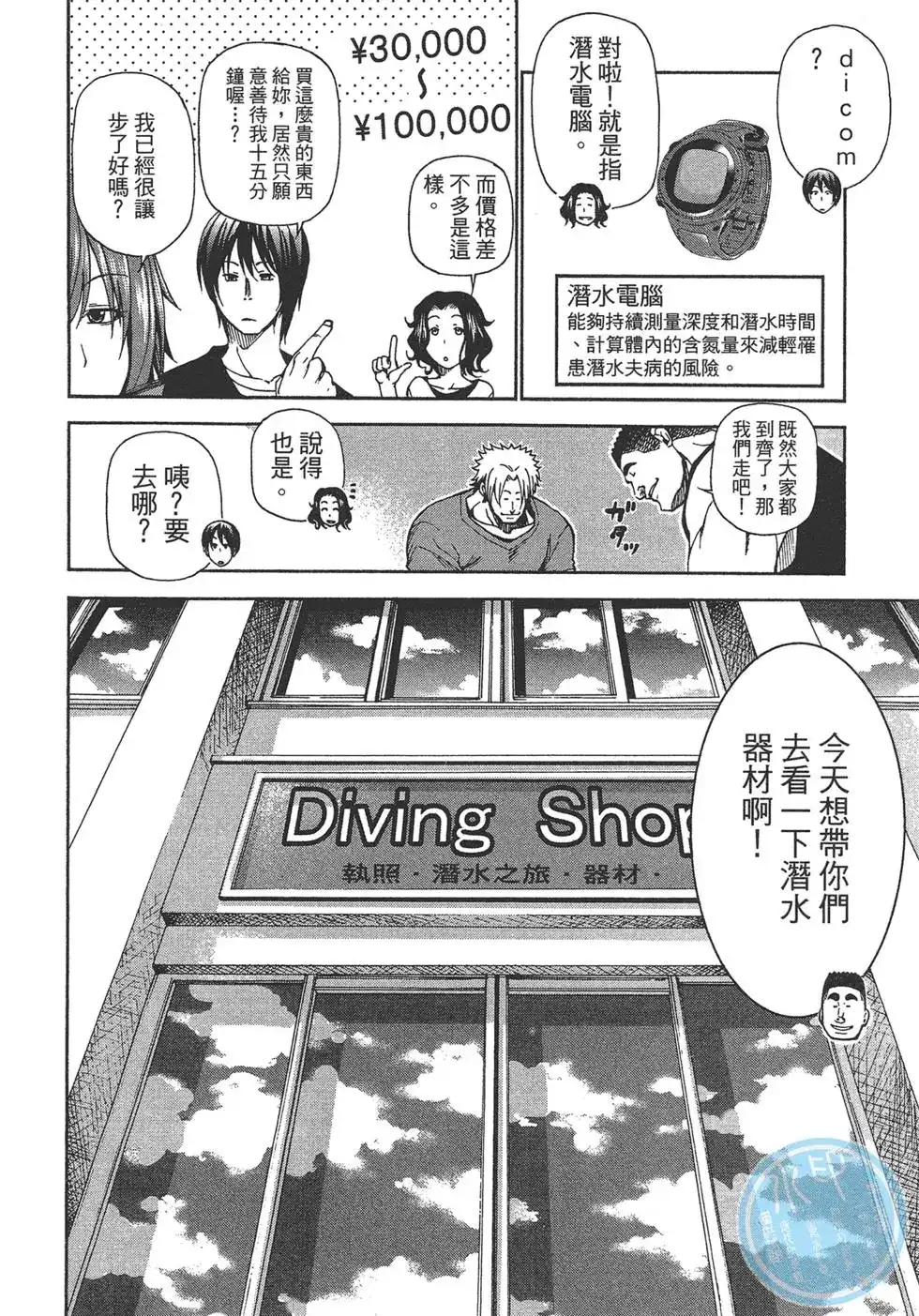 第64页