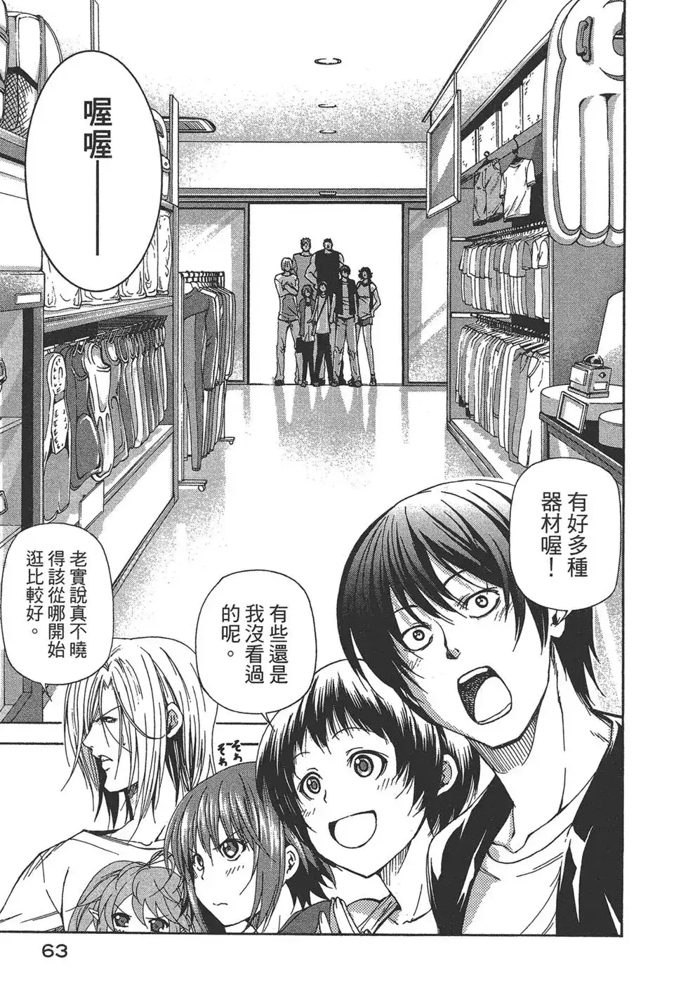 第65页