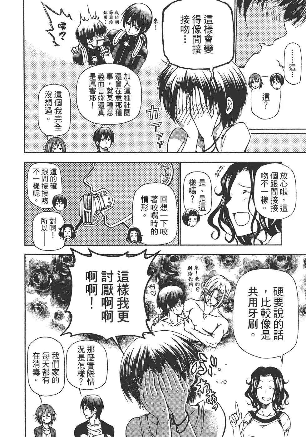 第72页