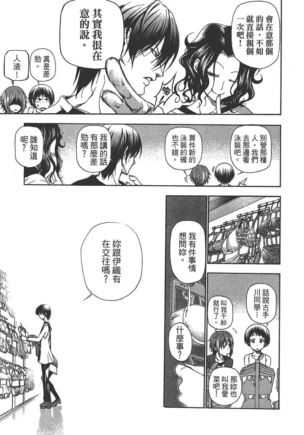 第73页