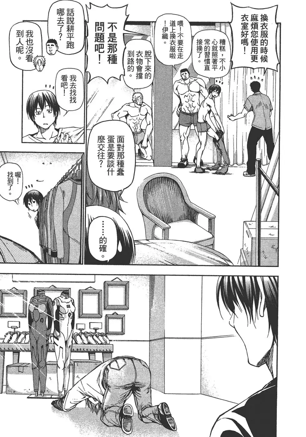 第75页