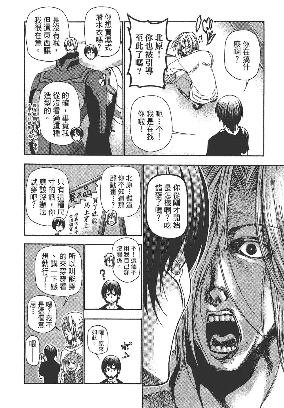 第76页