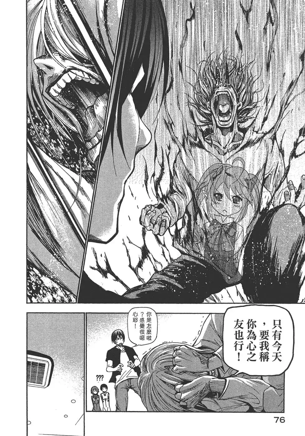 第78页