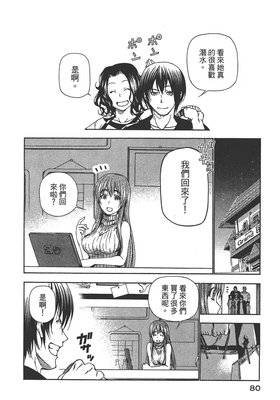 第82页