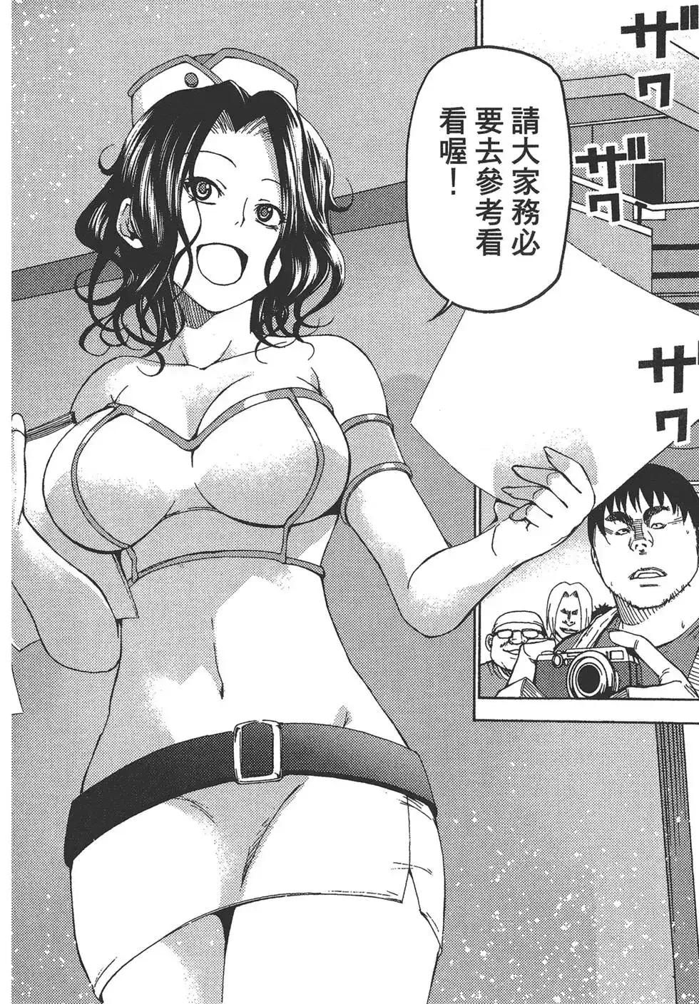 第84页