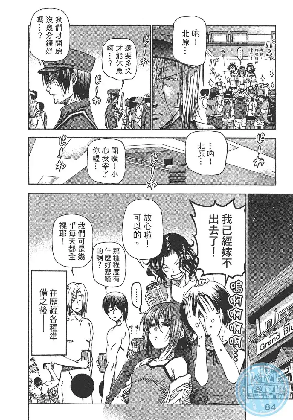 第86页