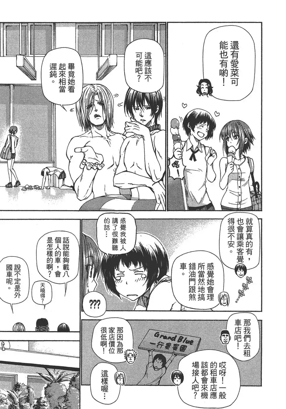 第94页