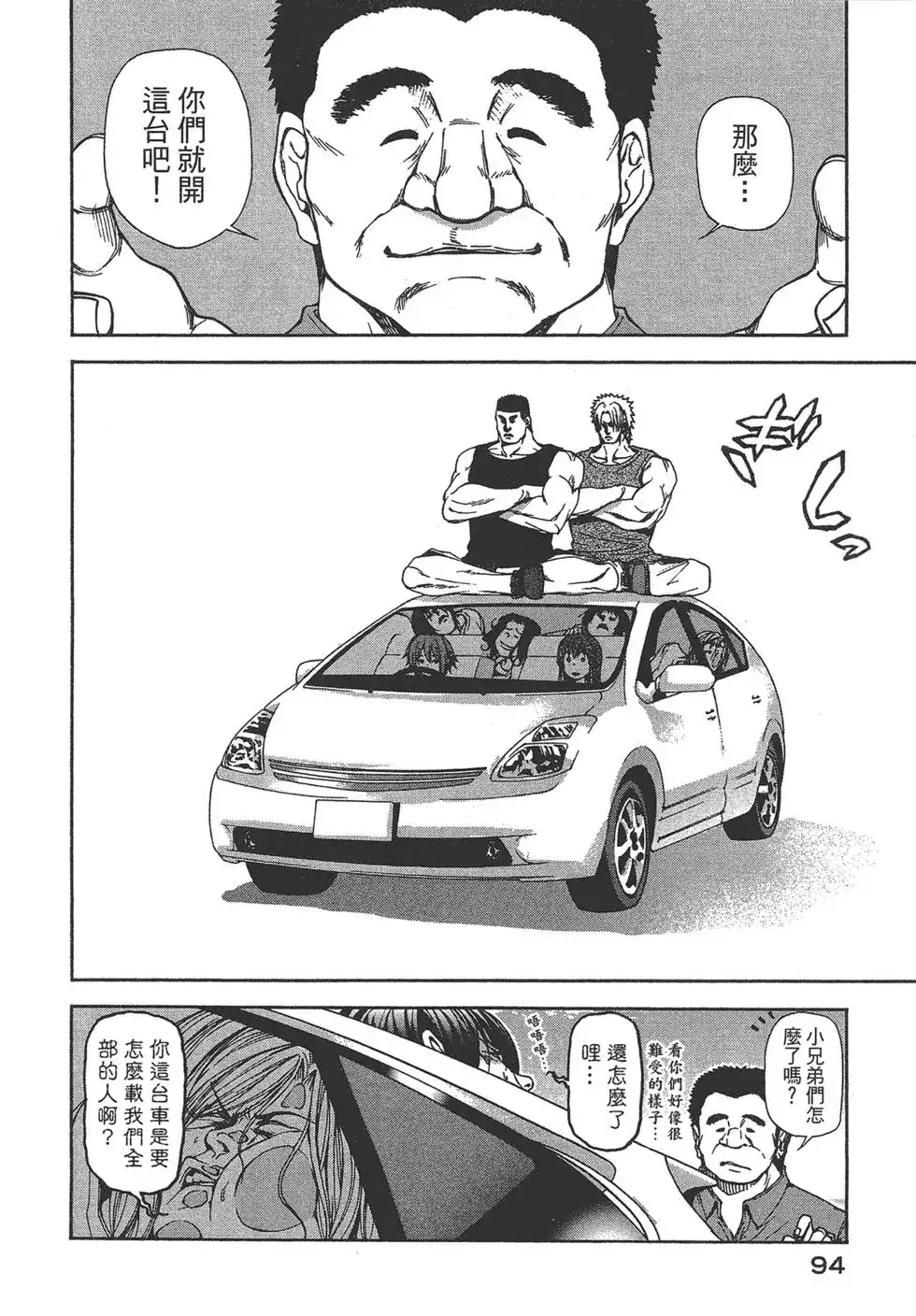 第95页