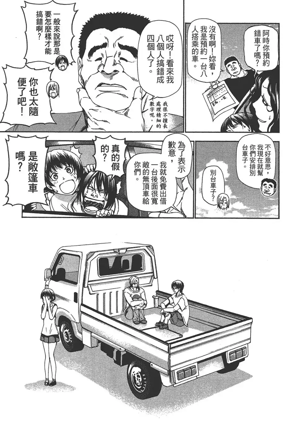 第96页