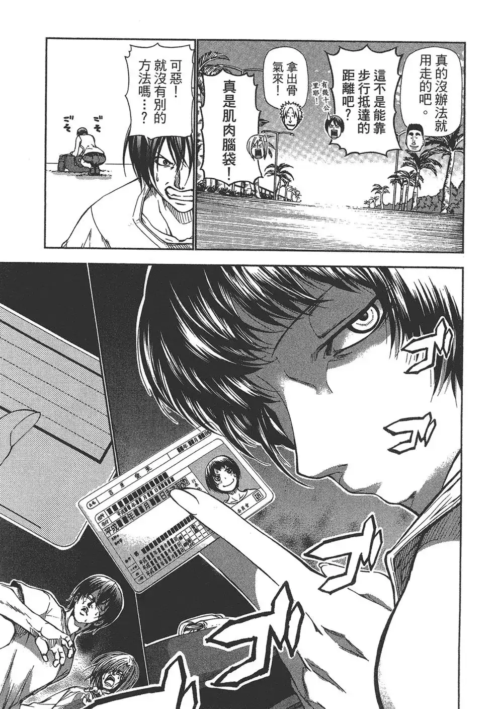 第98页