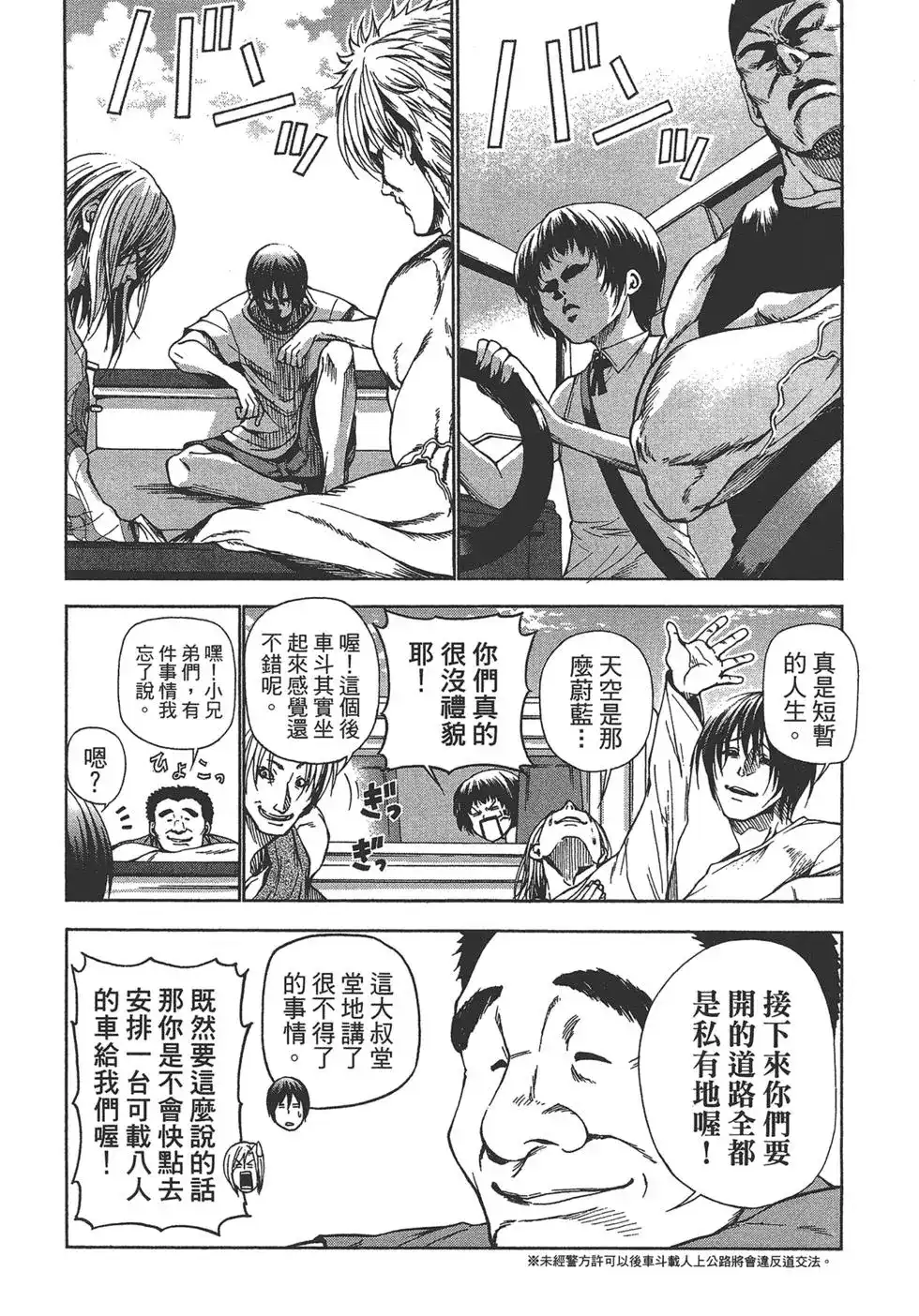 第99页