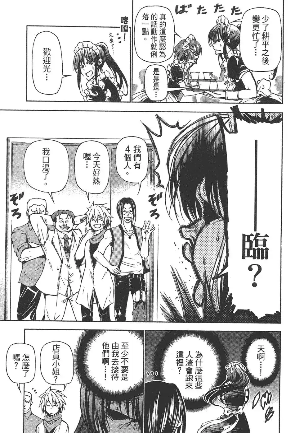 第101页
