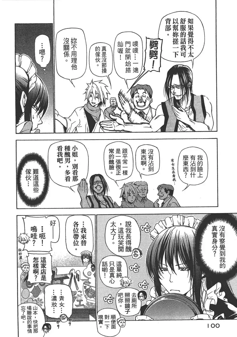 第102页