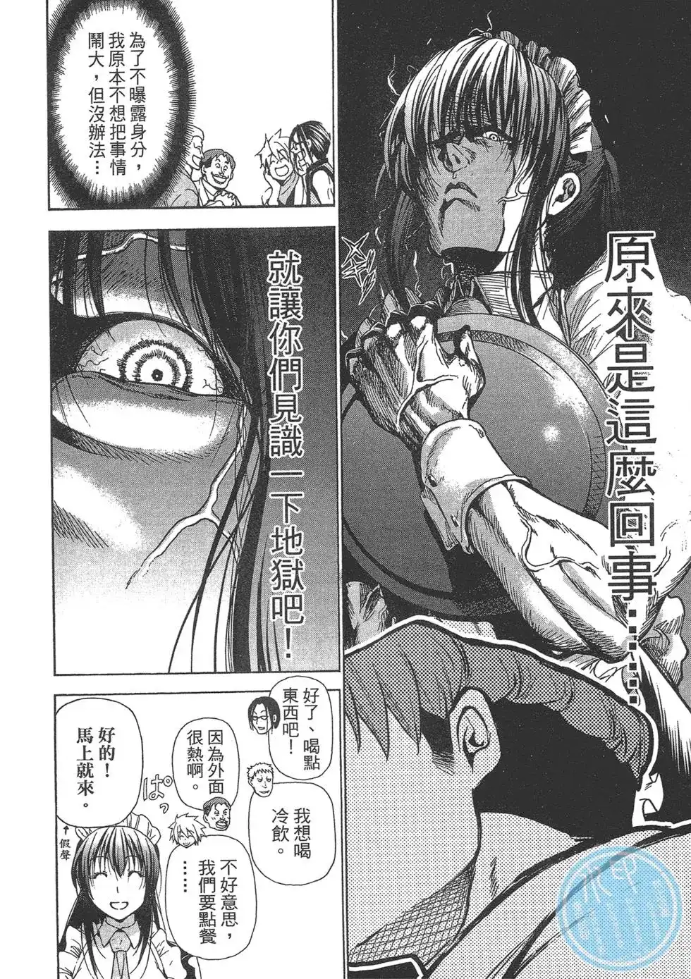 第104页