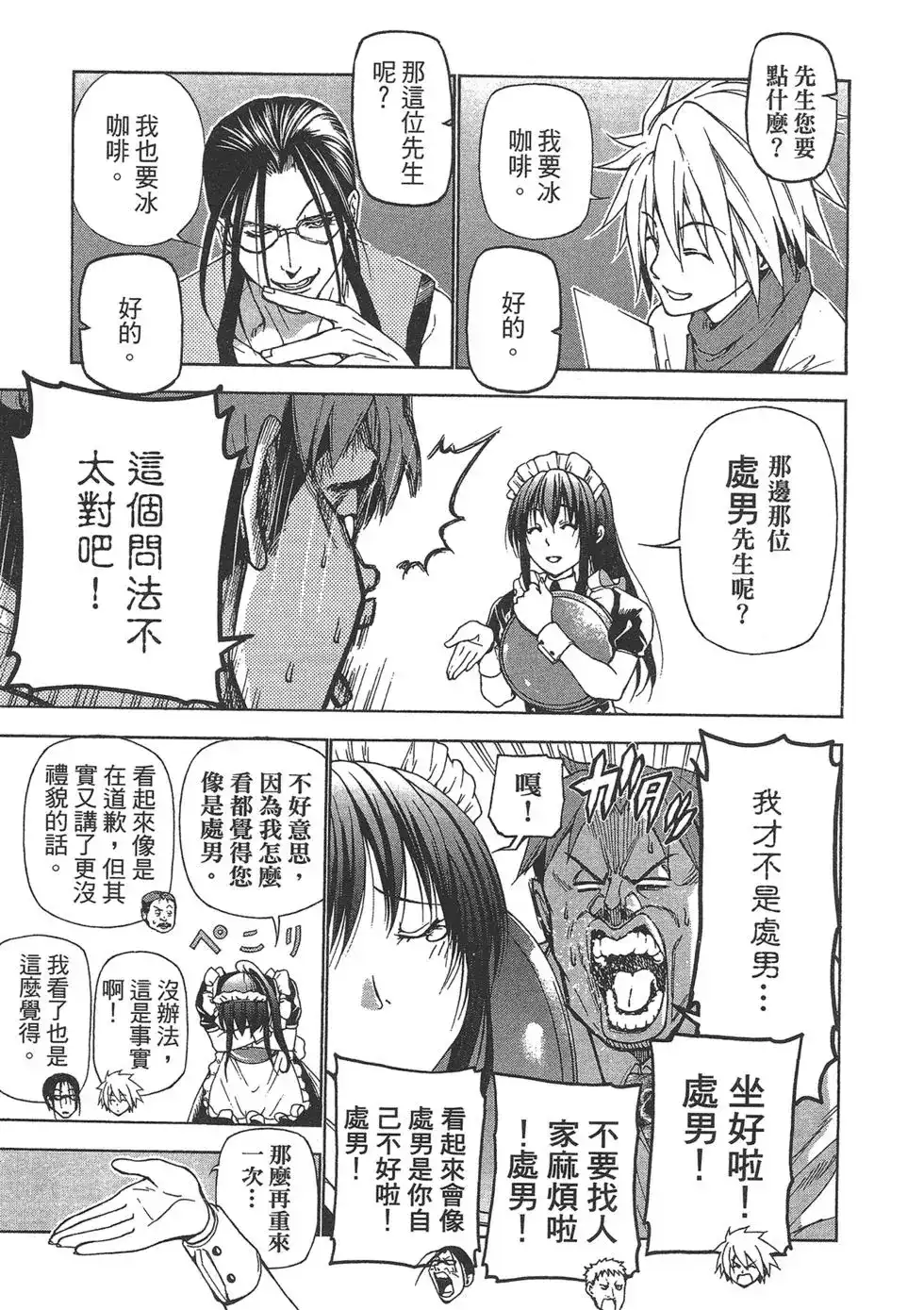 第105页