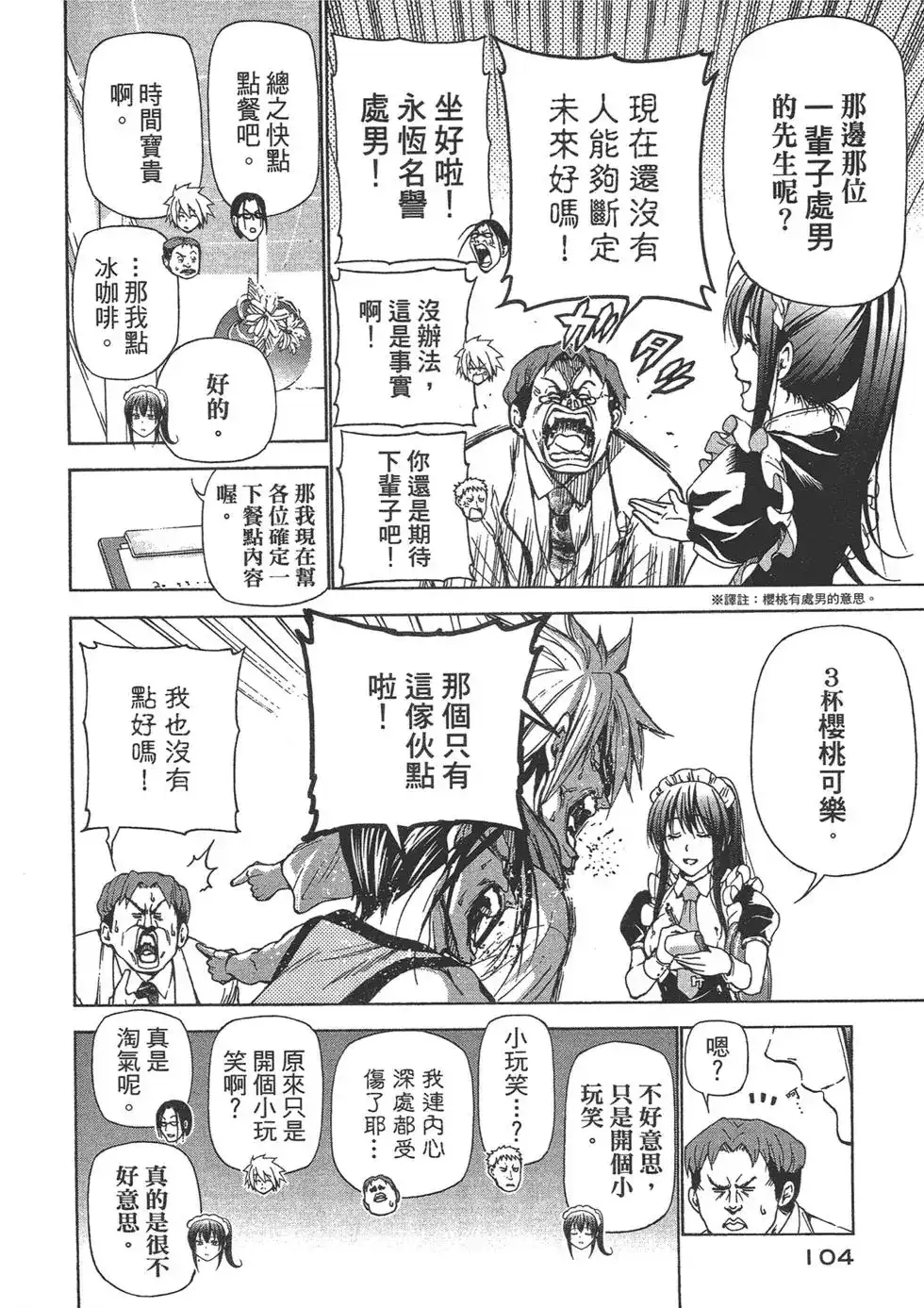 第106页