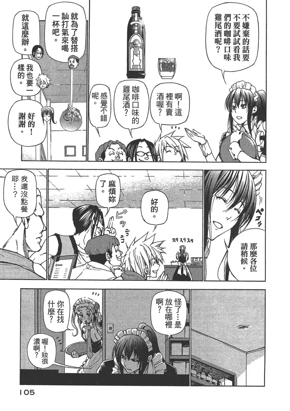 第107页