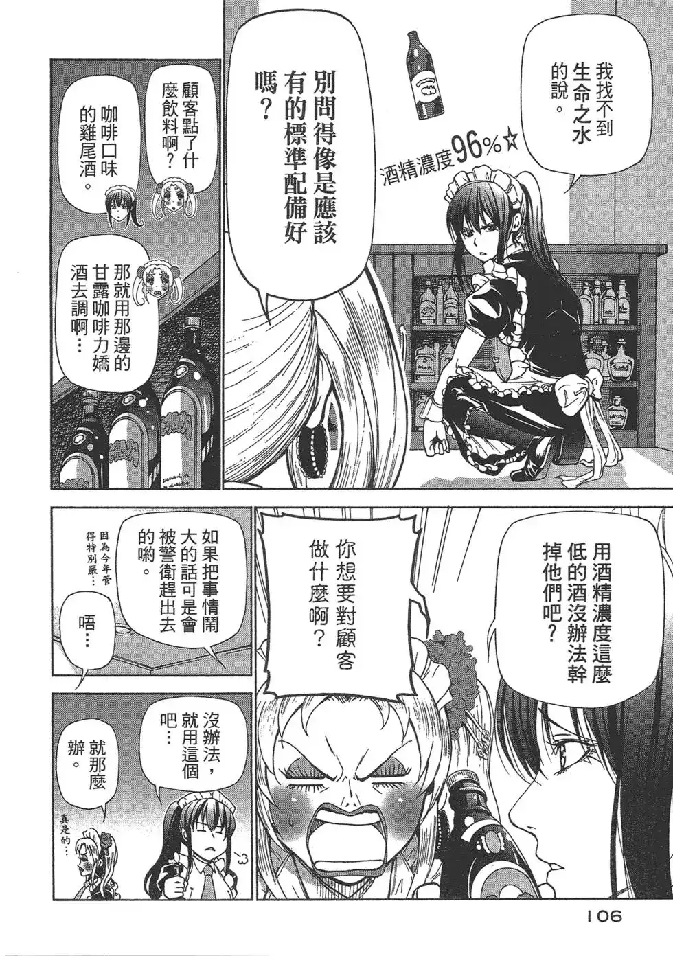 第108页