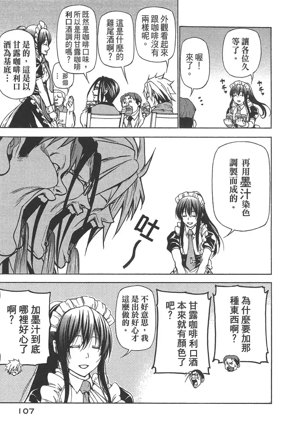 第109页