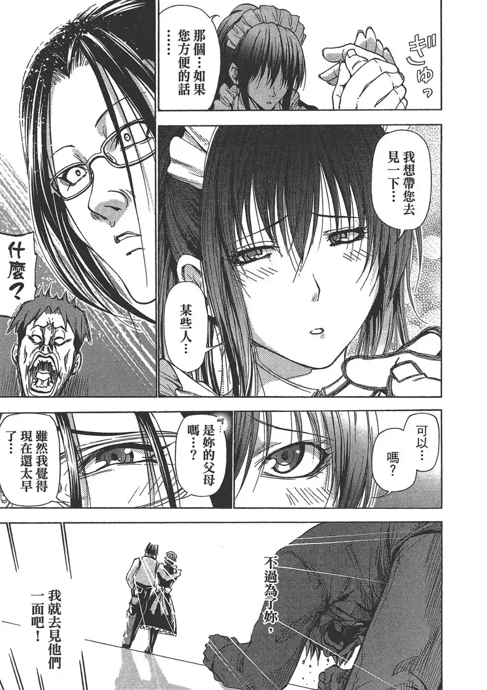 第113页