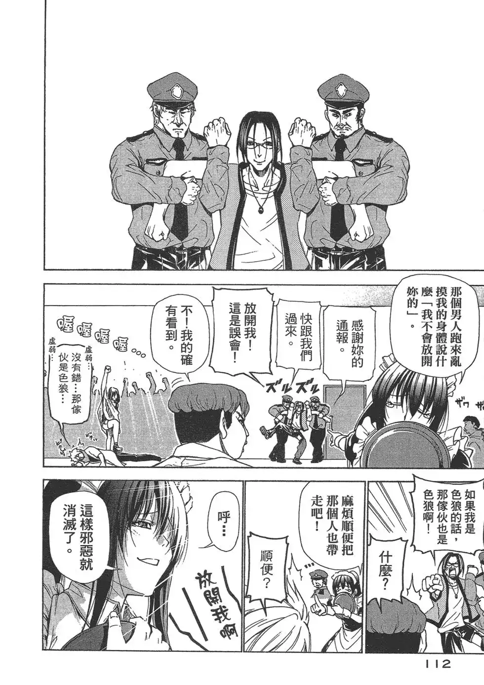 第114页