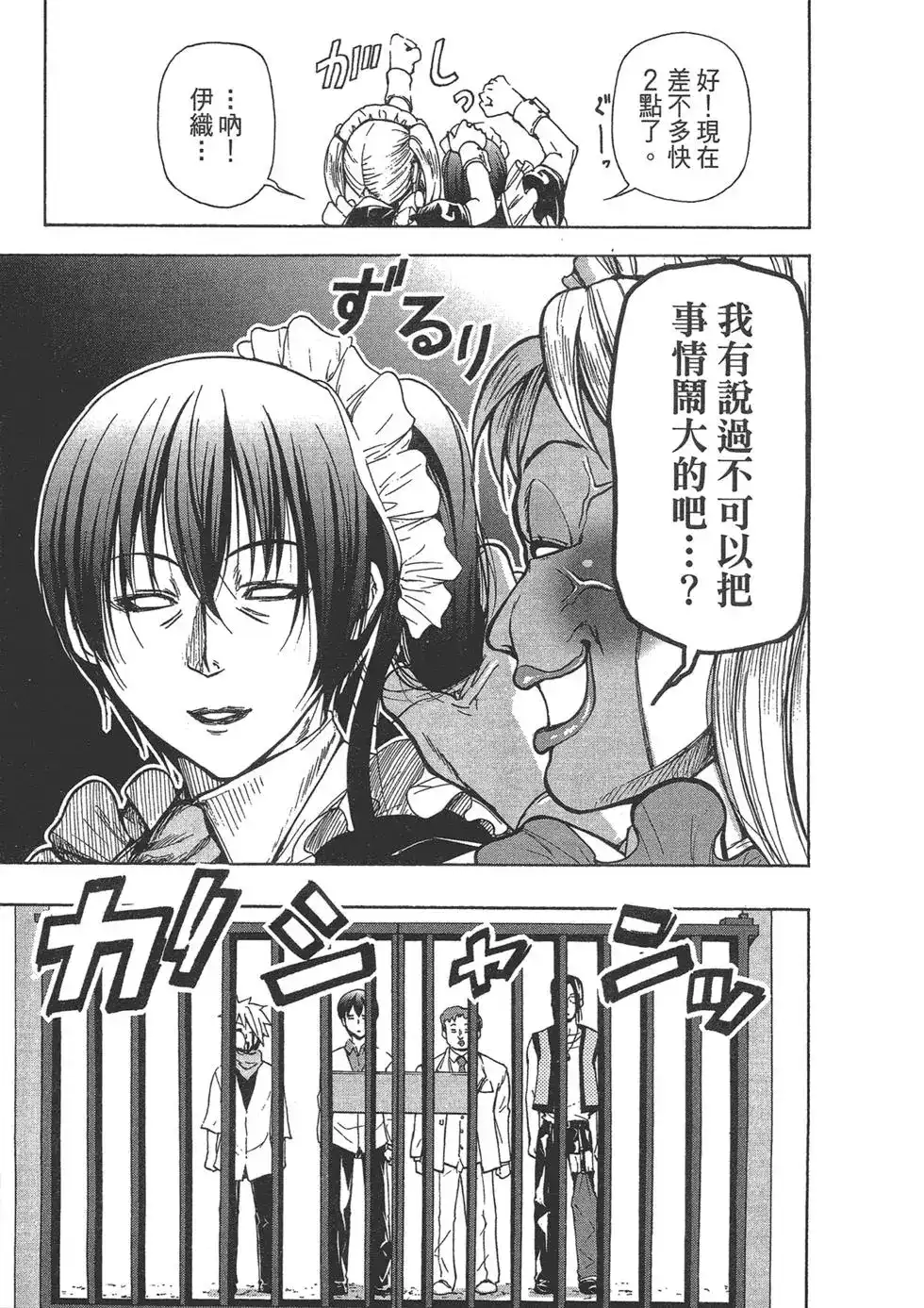 第115页