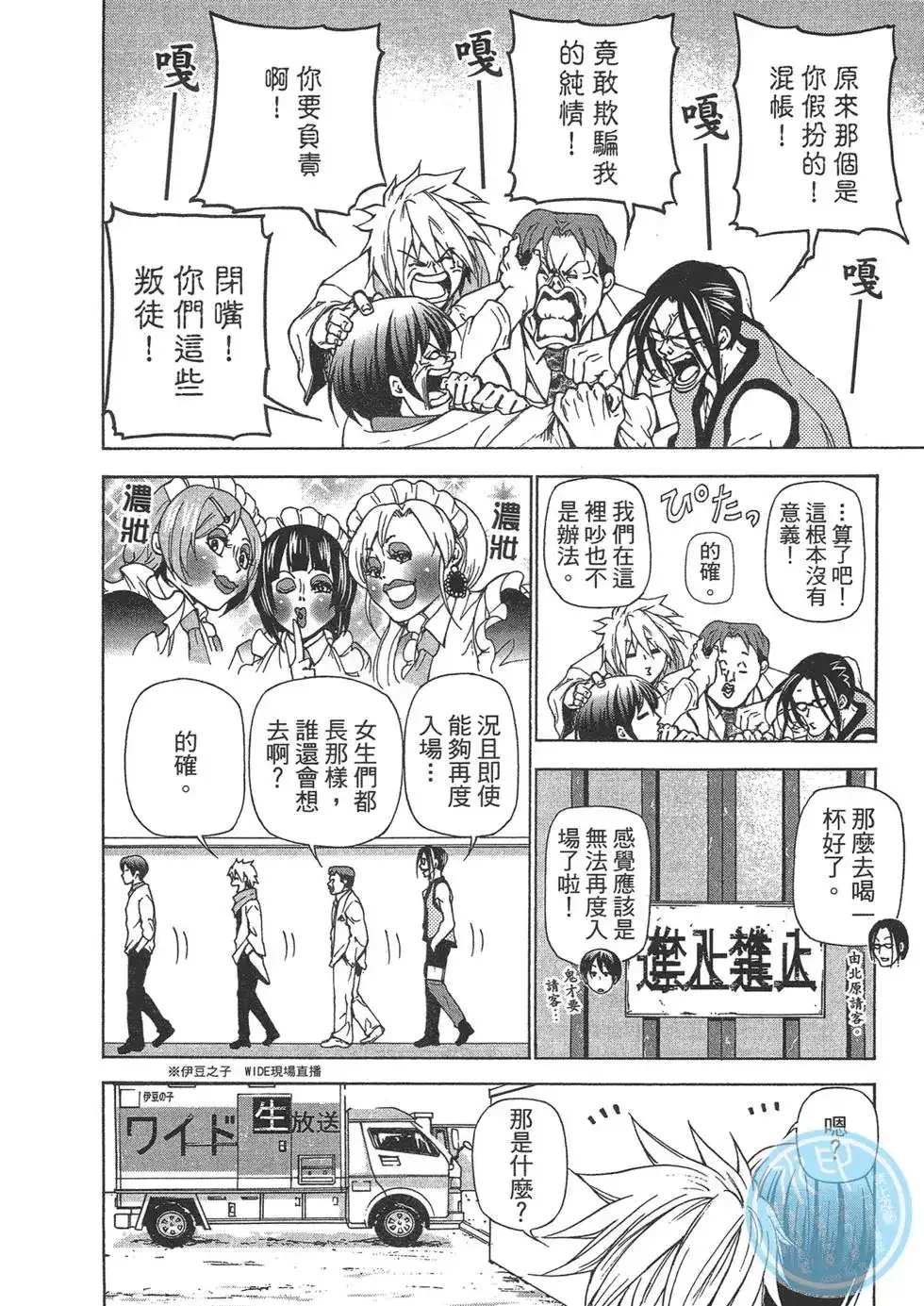 第116页