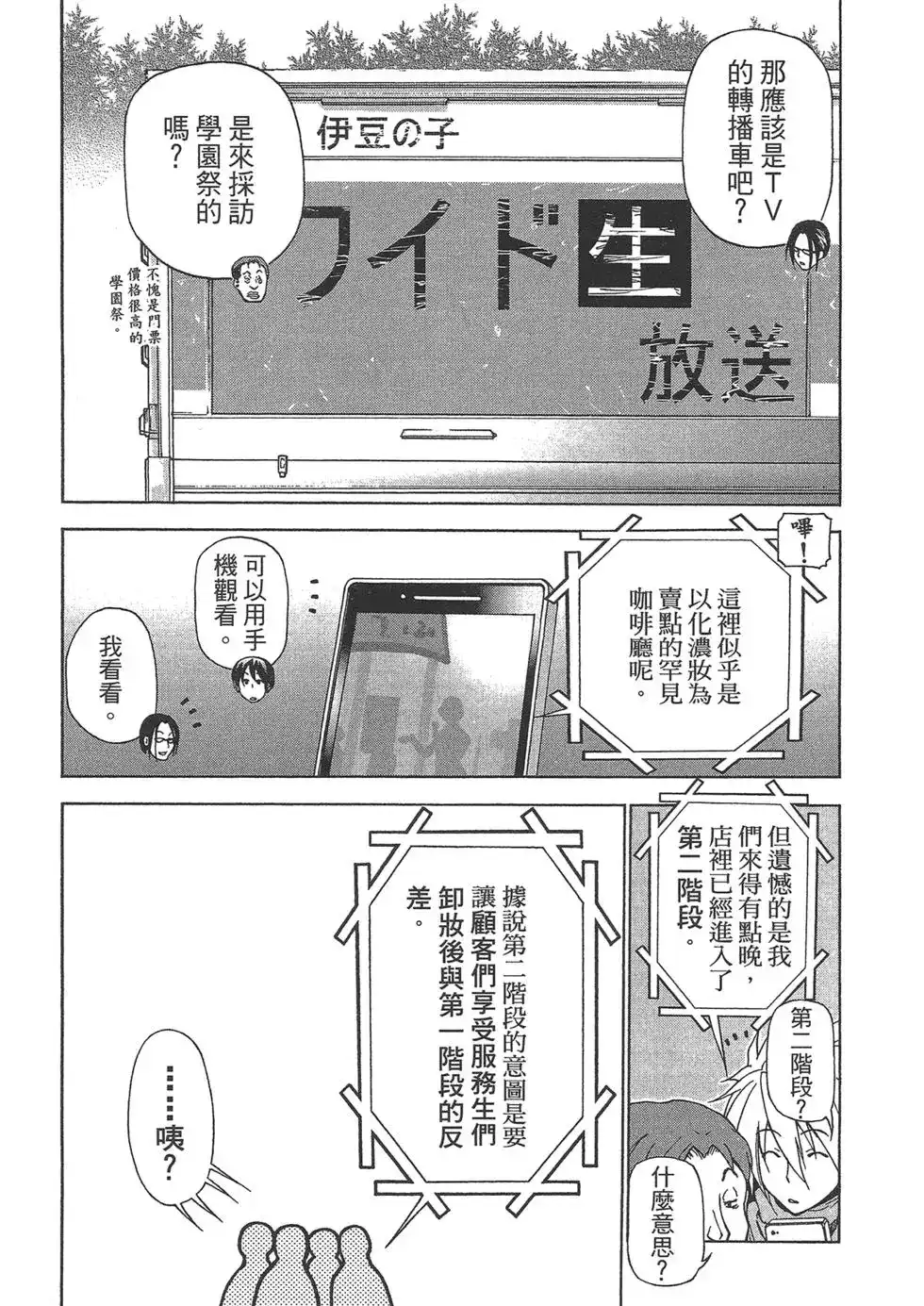 第117页