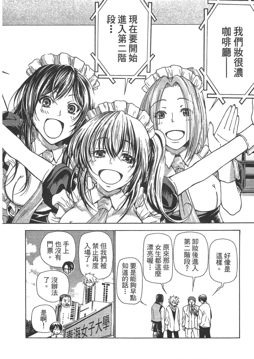 第118页