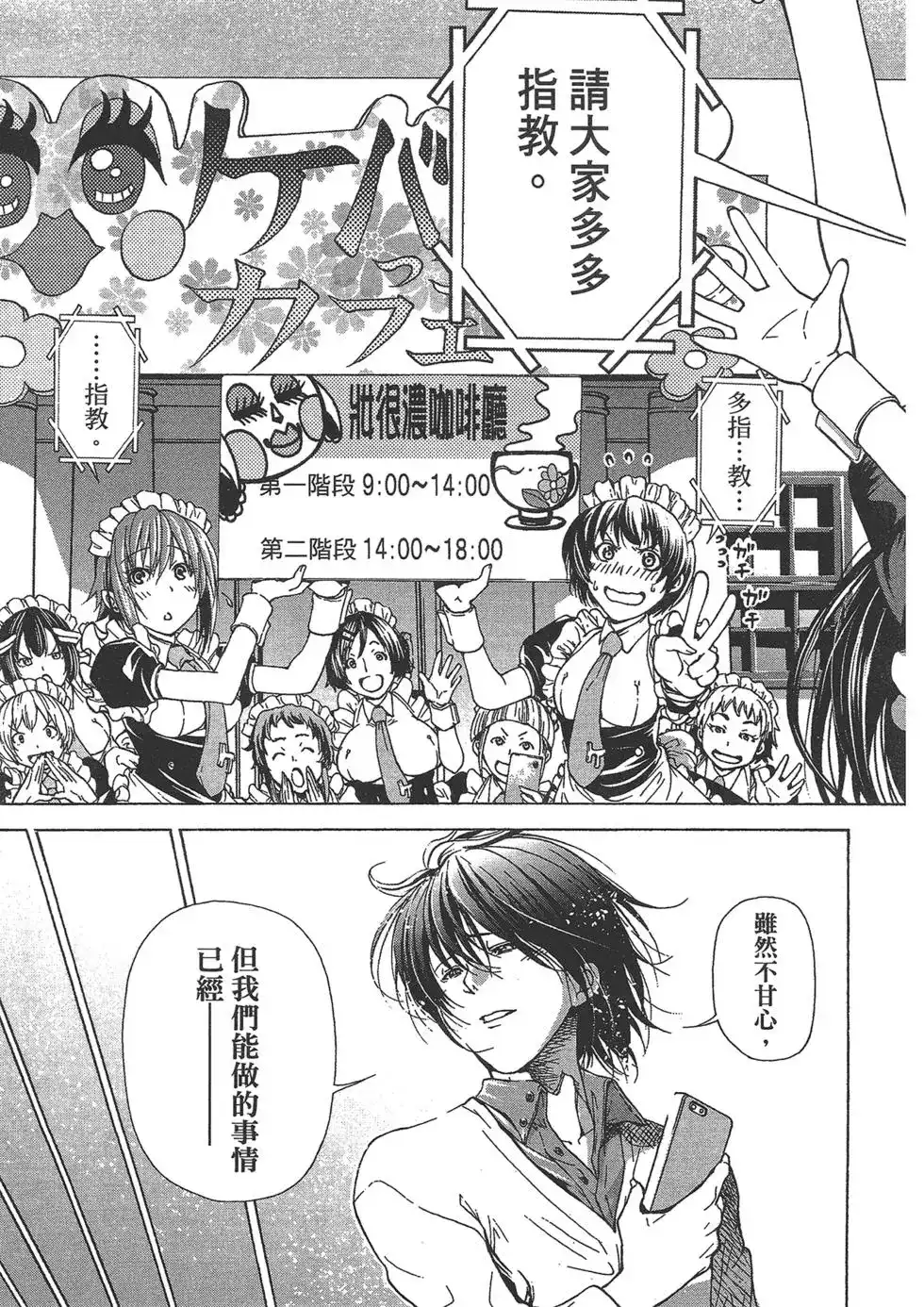 第119页