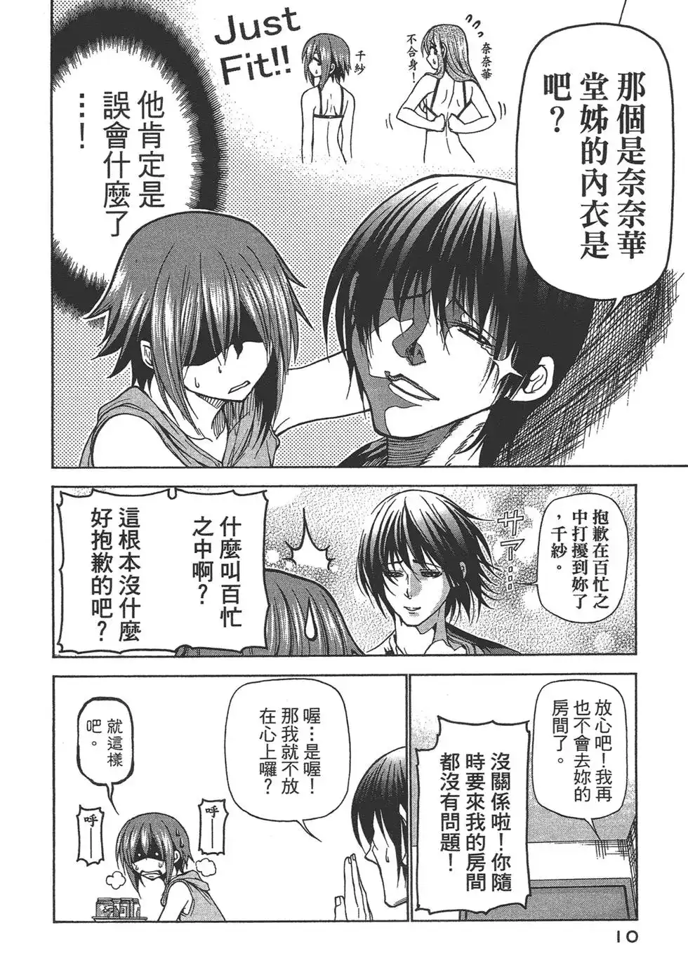 第12页