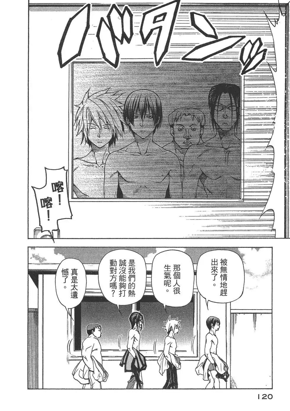 第122页