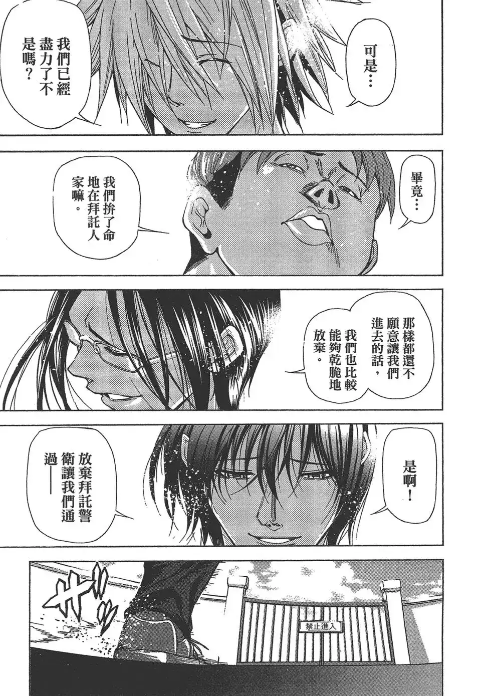 第123页