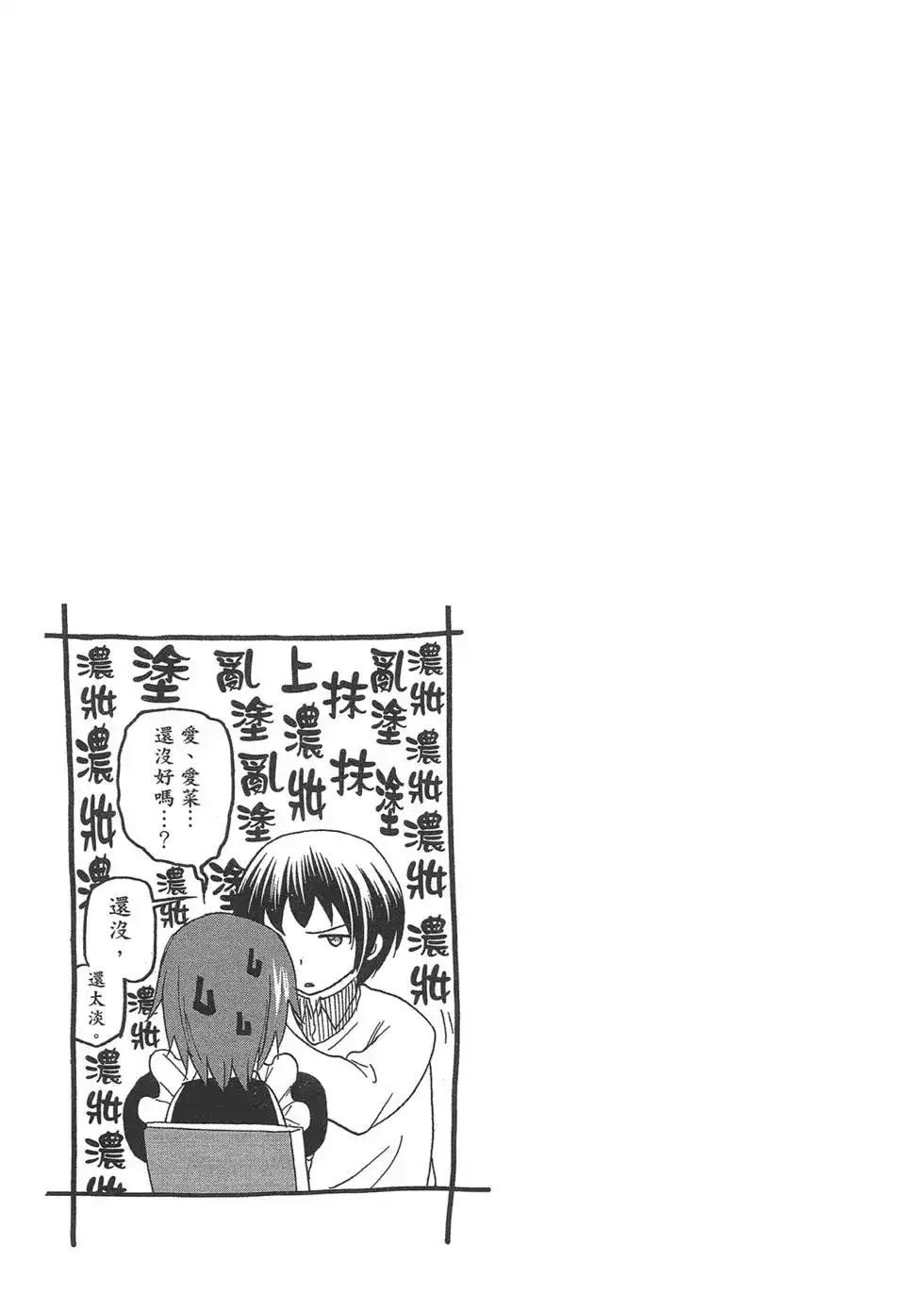 第125页
