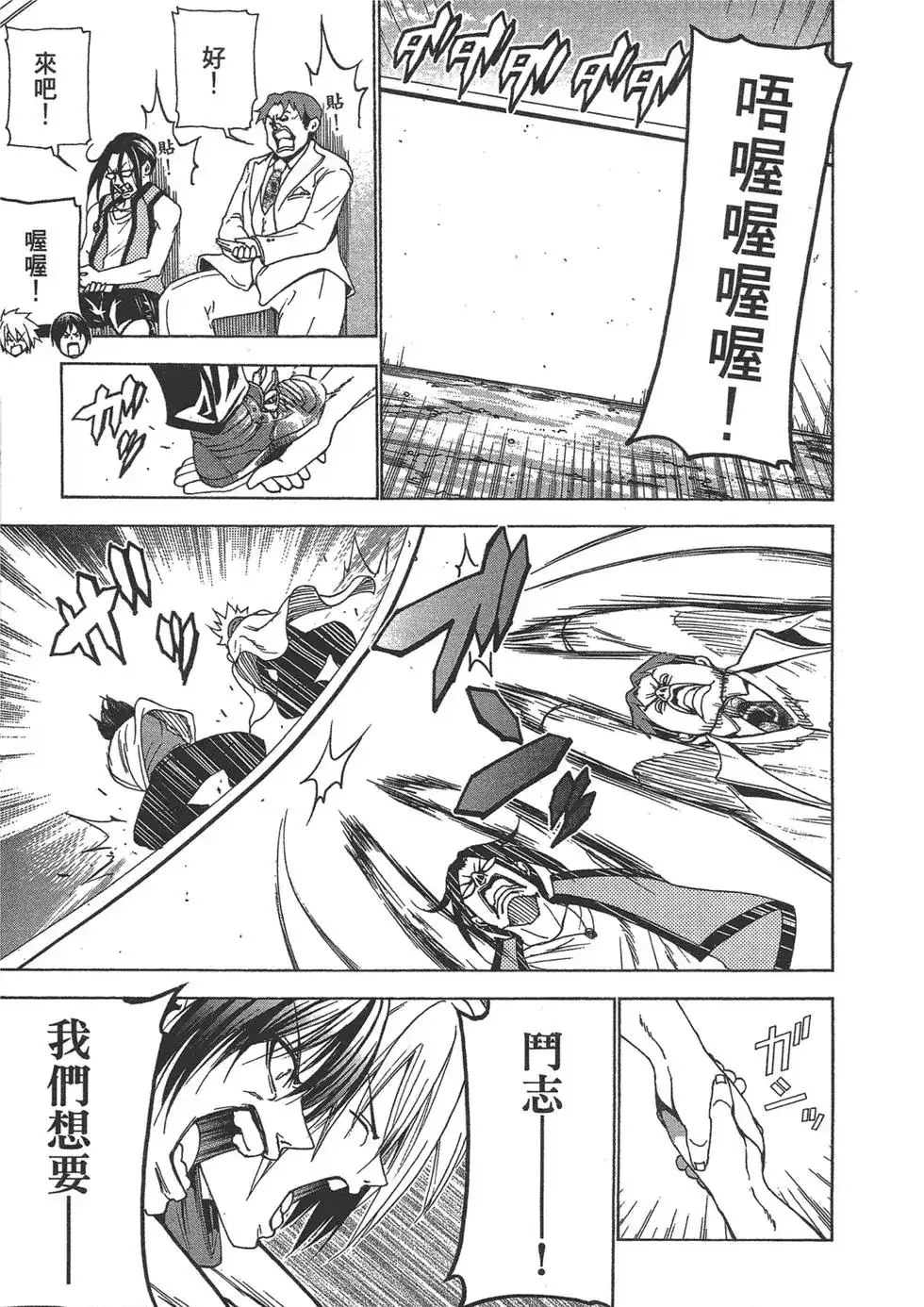 第127页