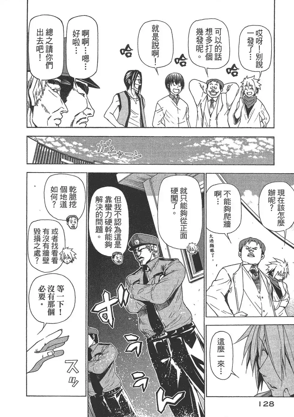 第130页