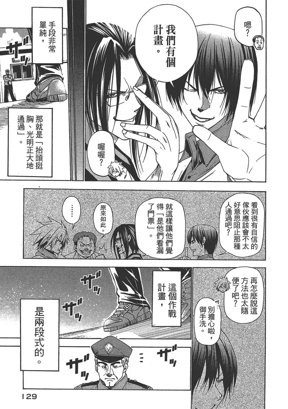 第131页