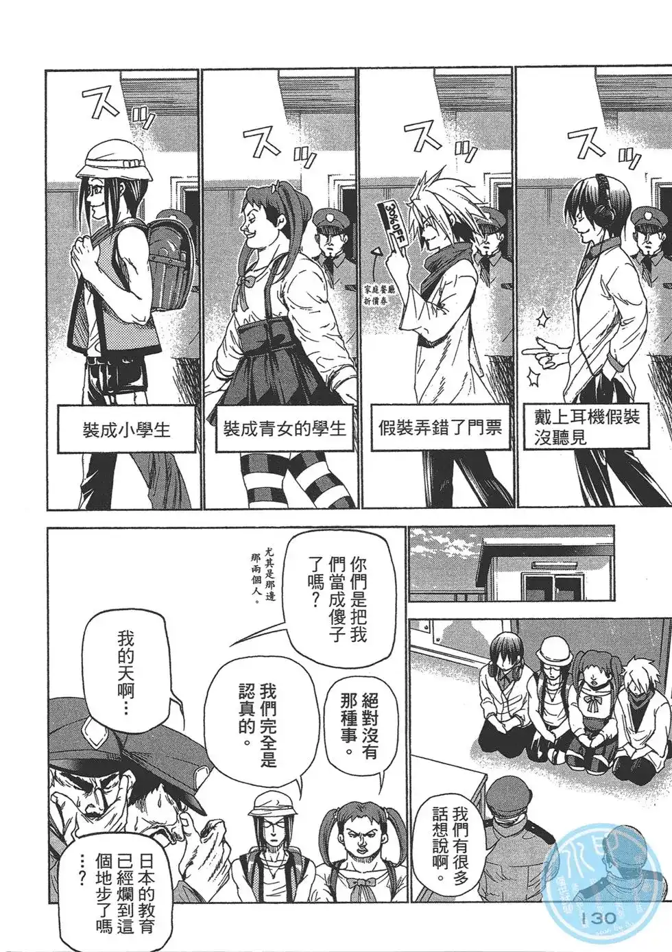 第132页