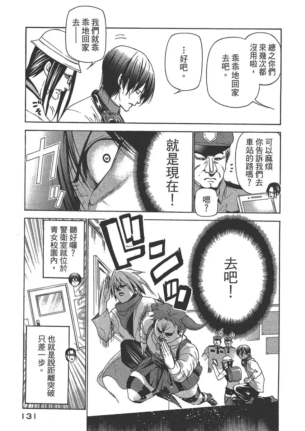第133页