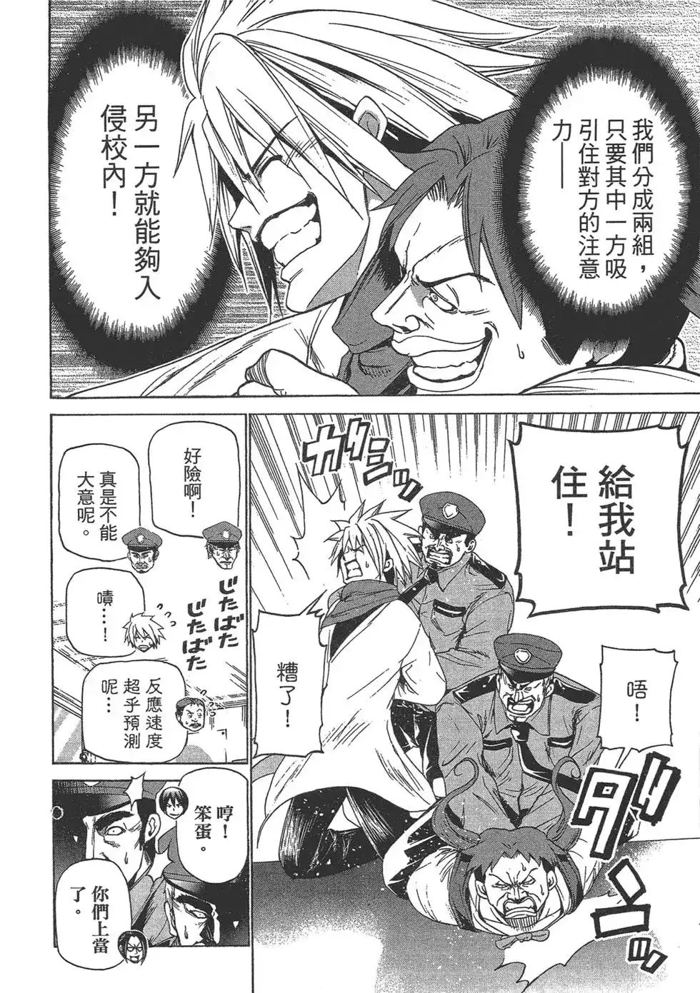 第134页