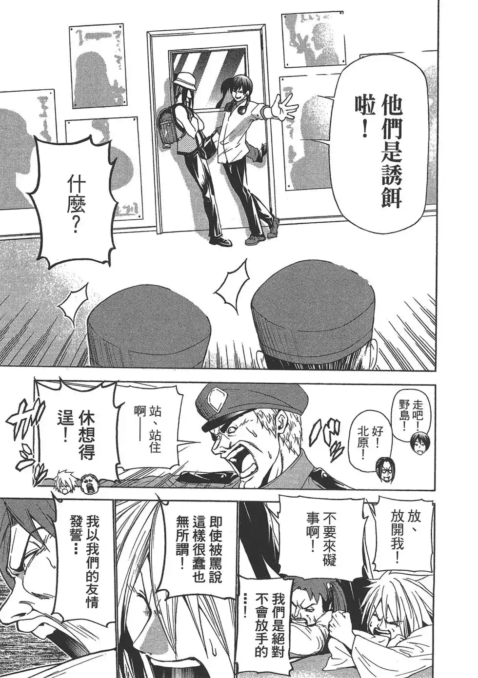 第135页