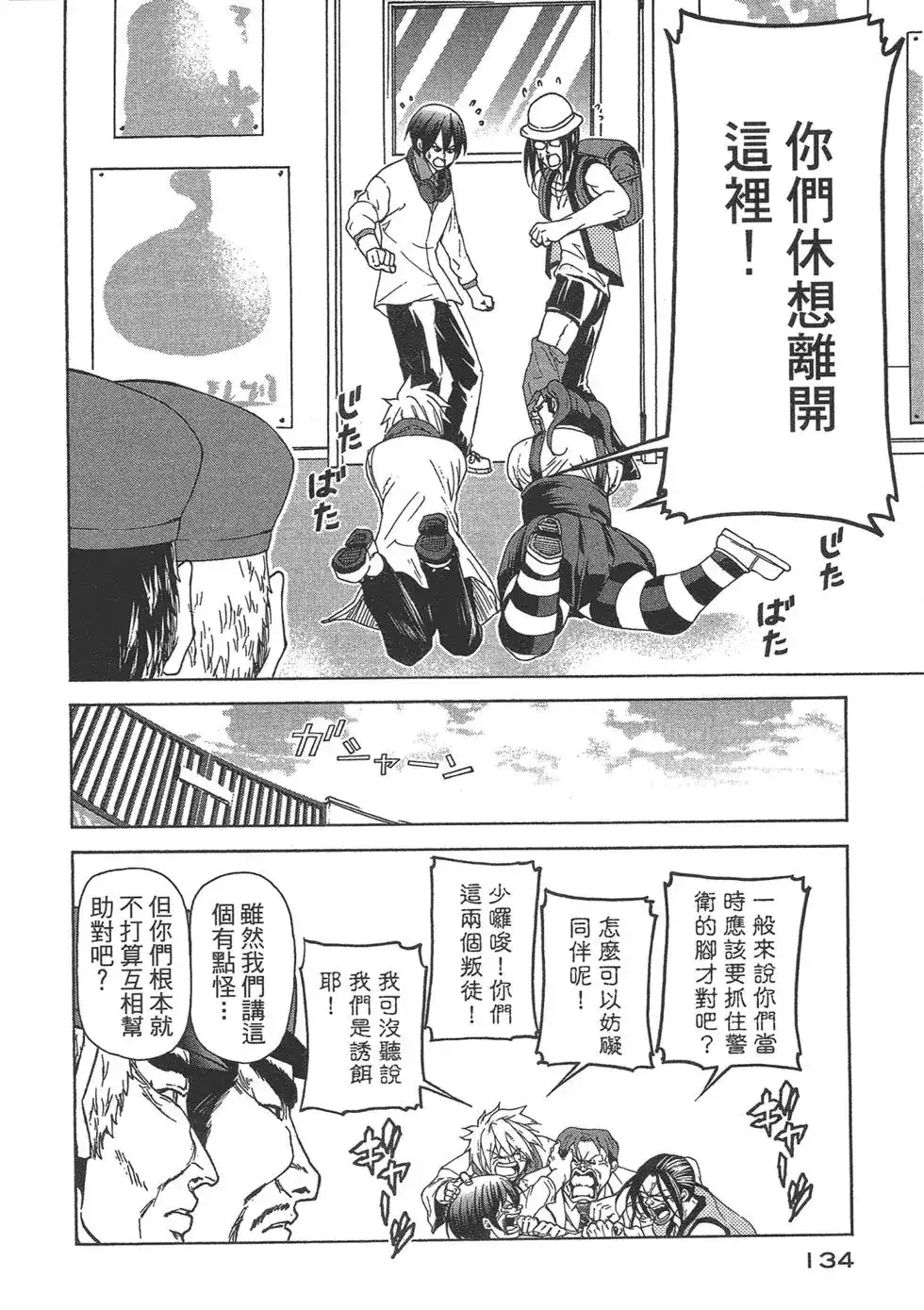 第136页