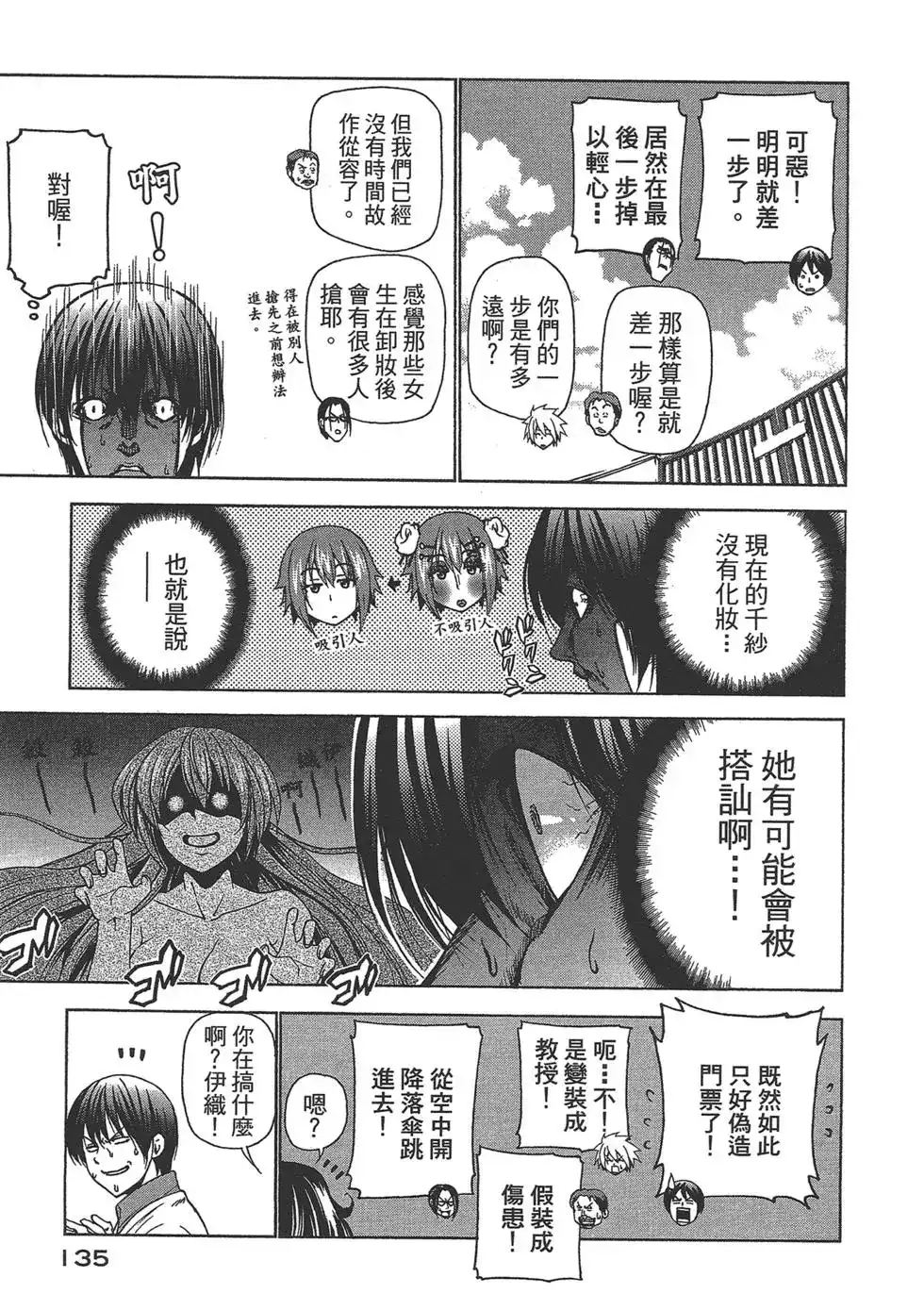 第137页